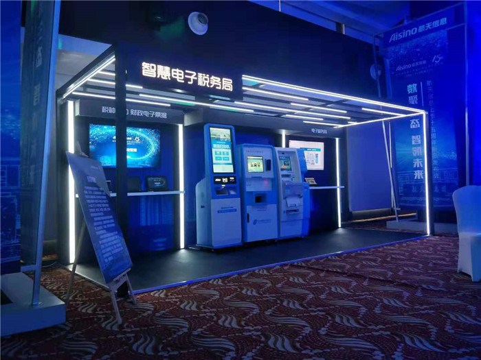 航天信息上市十五周年發布會 