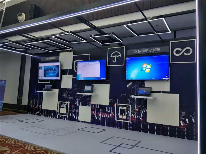 航天信息上市十五周年發布會 