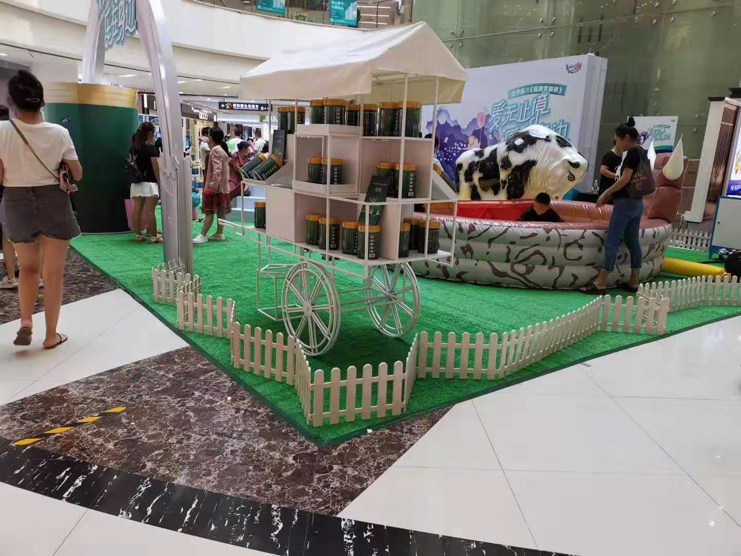 太子奶商場活動